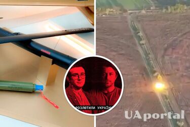 RAM II UAV дрон-камікадзе