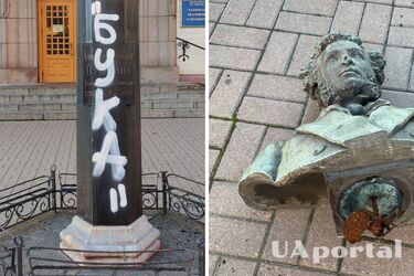 У Києві знесли пам'ятник Пушкіну