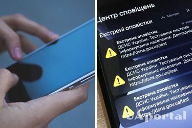 Стало известно, о какой опасности будет сообщать система экстренного оповещения ГСЧС
