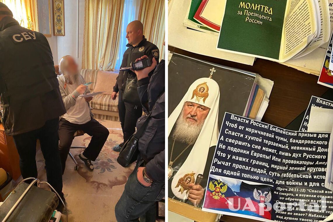 'Підтримував політику кремля та схвалював дії рф': СБУ викрила митрополита УПЦ МП в колаборантстві