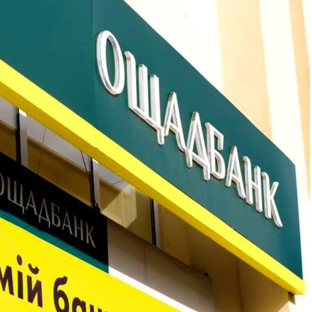 Три крупні українські банки відмовилися від російської мови у своїх додатках