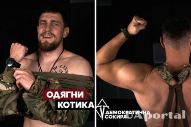 Украинские военные снялись в эротической фотосессии, чтобы собрать средства на ВСУ