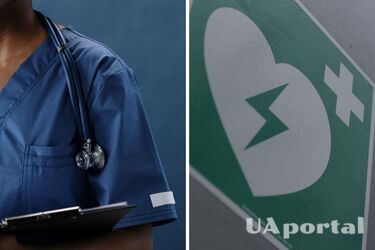 Медична допомога для українців у приватних лікарів