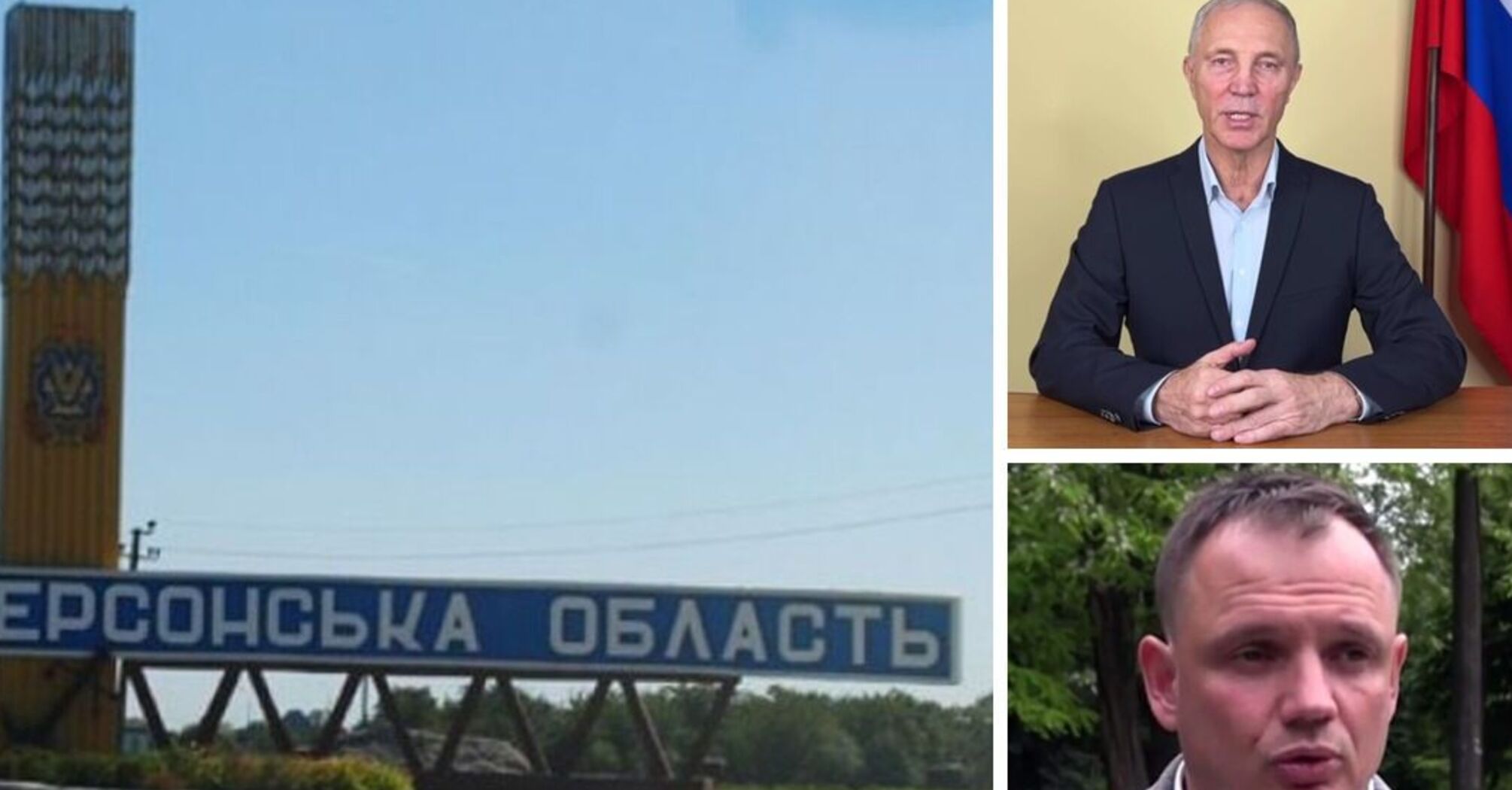 Колаборант Сальдо заявив про евакуацію мешканців Херсонщини в Крим і росію (відео)