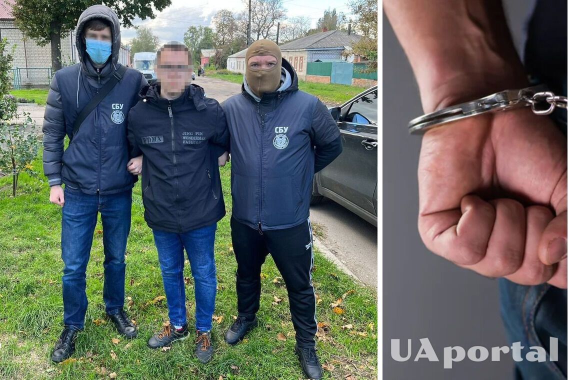 На Харьковщине задержали с поличным 18-летнего агента рф, снимавшего позиции ВСУ: грозит 12 лет тюрьмы (фото)