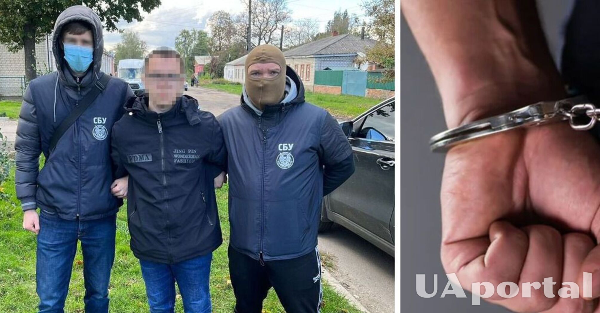 На Харківщині затримали на гарячому 18-річного агента рф, який знімав позиції ЗСУ: загрожує 12 років тюрми (фото)
