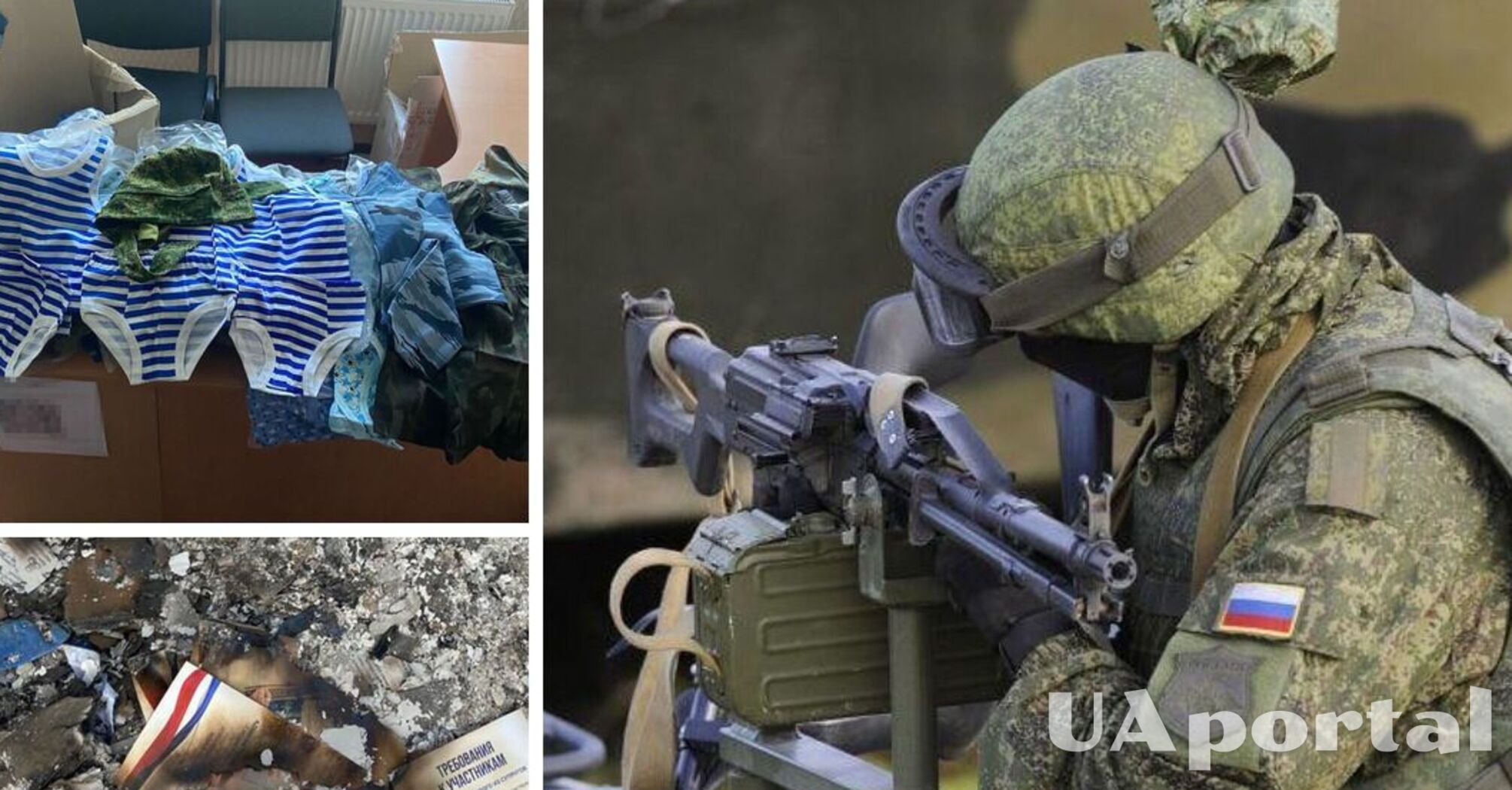 За голоса на псевдорефередуме оккупанты предлагали херсонцам военную одежду для детей (фото)