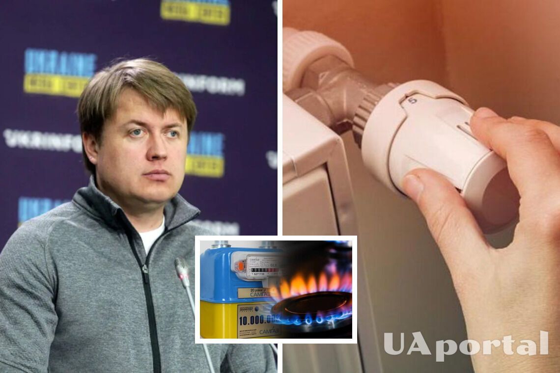 Андрей Герус о газовых запасах Украины