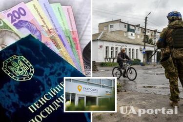 Пенсию на деоккупированных территориях можно будет получить через 'Укрпочту'