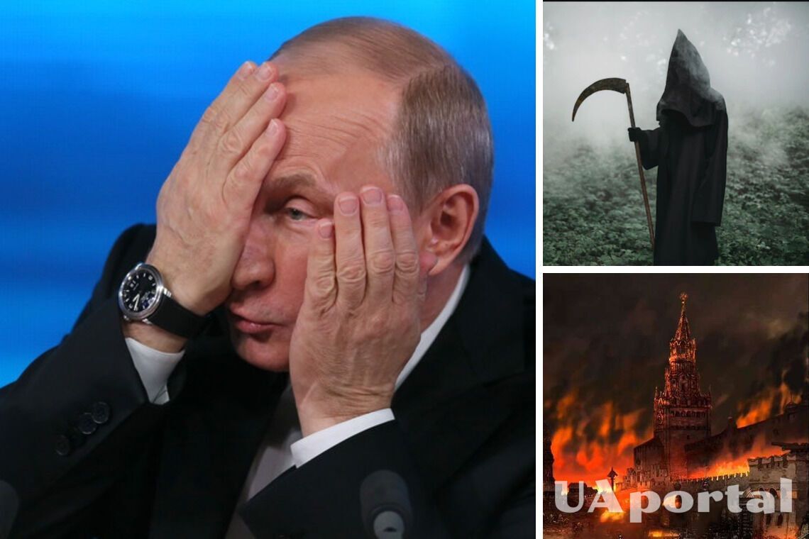 'Помогут уйти на тот свет': экстрасенс рассказал, когда умрет Путин