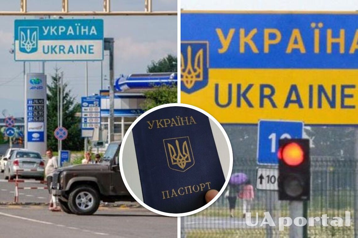 Українці без документів зможуть повернутися додому, але є один нюанс