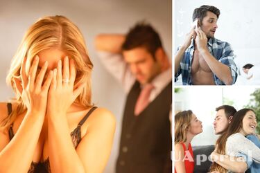 Три знаки зодіаку – найбільш невірні: вони легко можуть зруйнувати стосунки