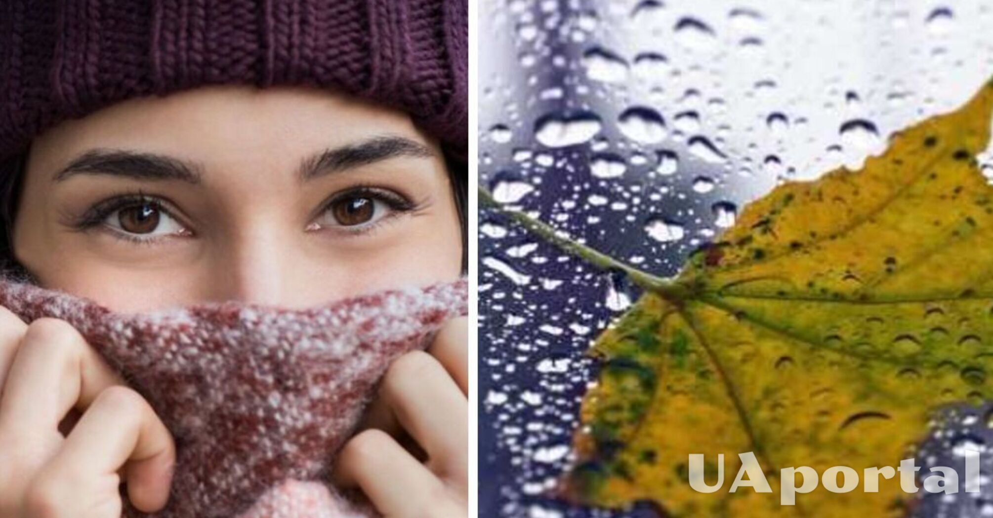 Дожди, снег и только +6 градусов: в Украину идет похолодание