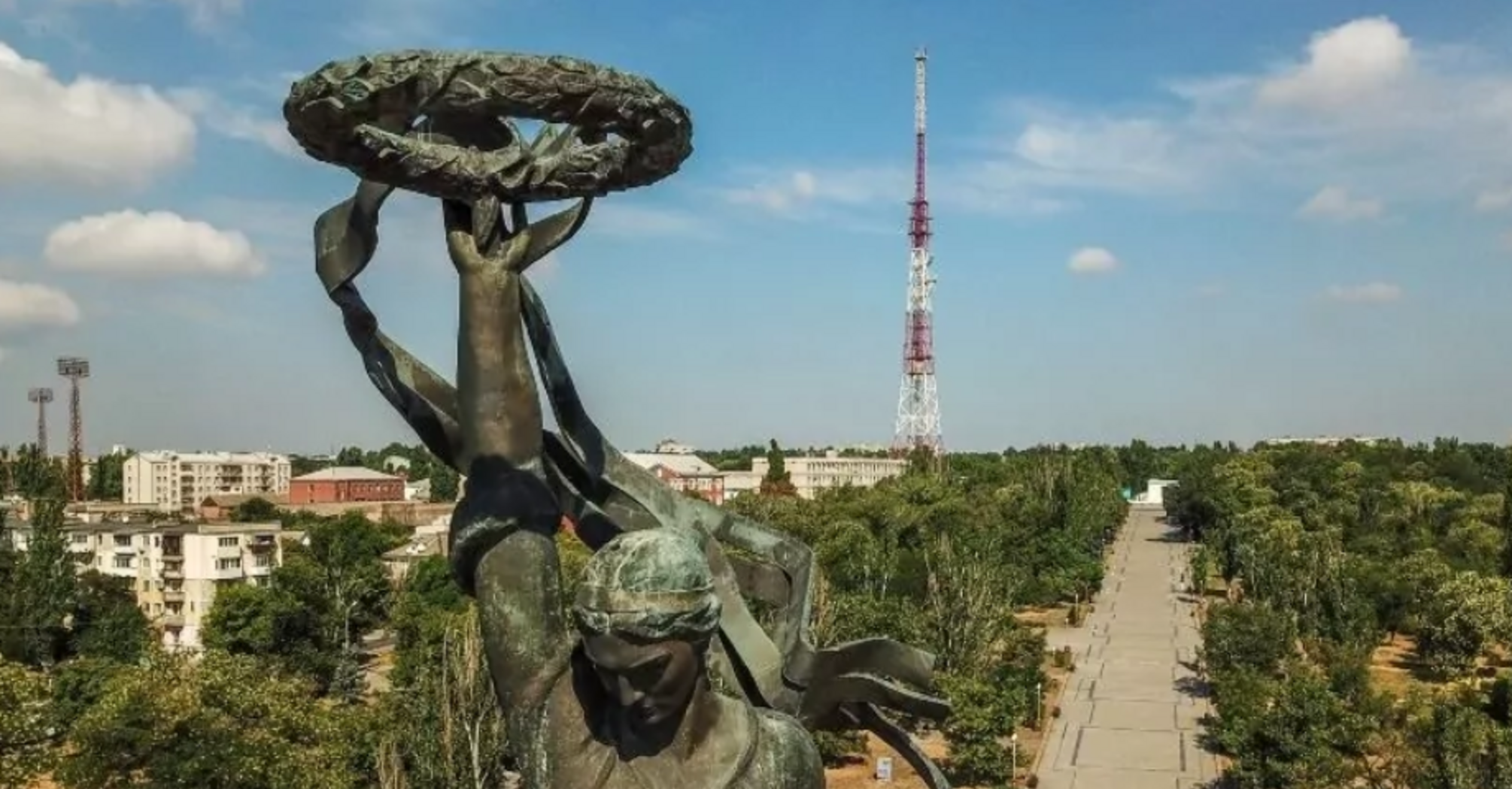 Парк славы Херсон
