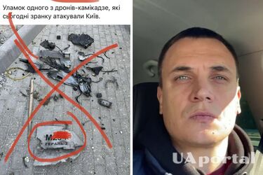 Українців просять не фотографувати номера збитих іранськіх дронів-камікадзе