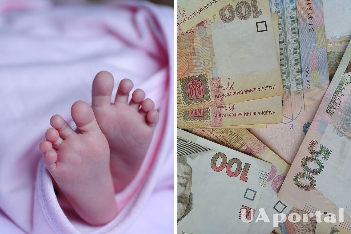 В Украине упростили обмен 'пакунок малюка' на средства