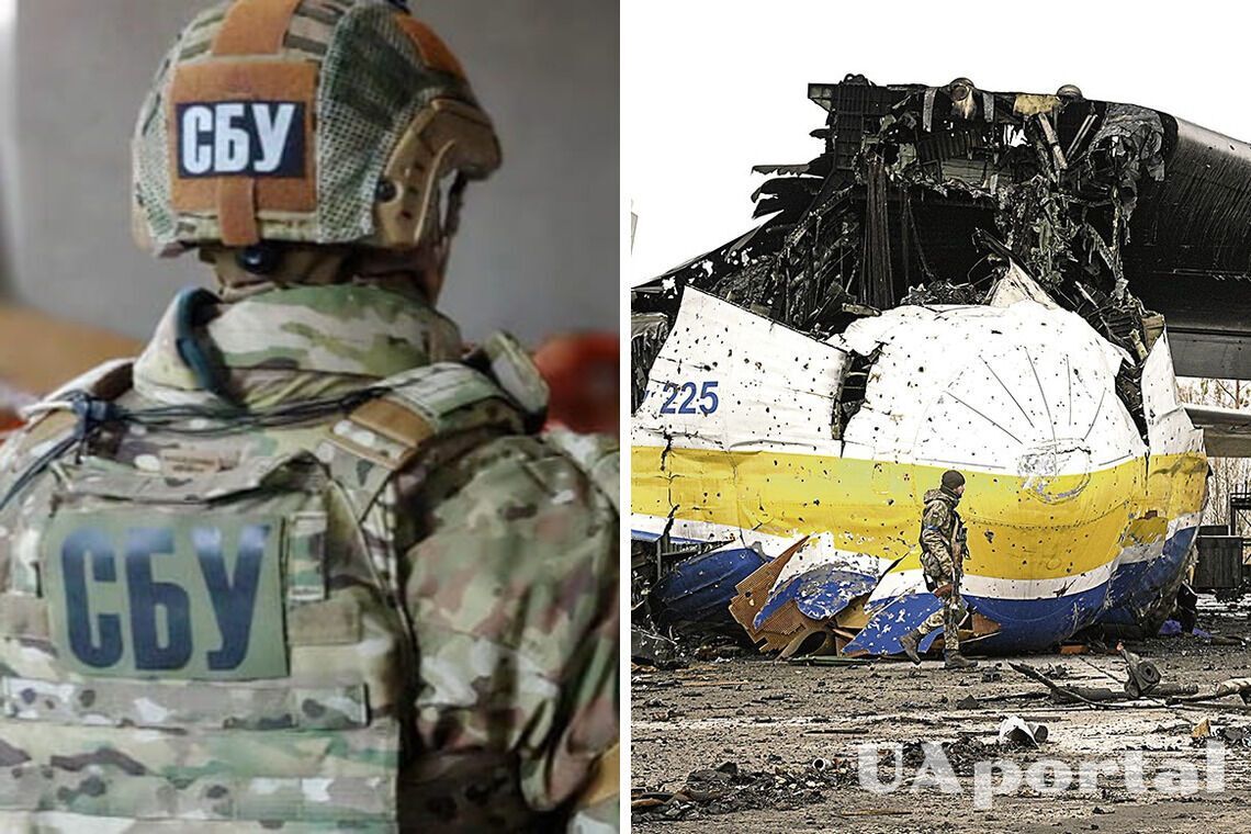 СБУ проводит расследование по уничтожению крупнейшего самолета 'Мрия': возникли вопросы к руководству