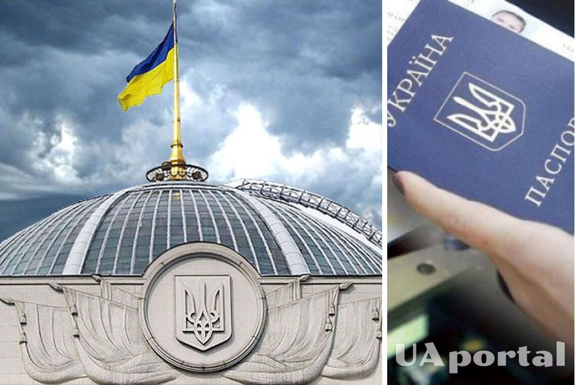 В Украине гражданство будут предоставлять только после экзаменов по языку и истории: одобрен закон