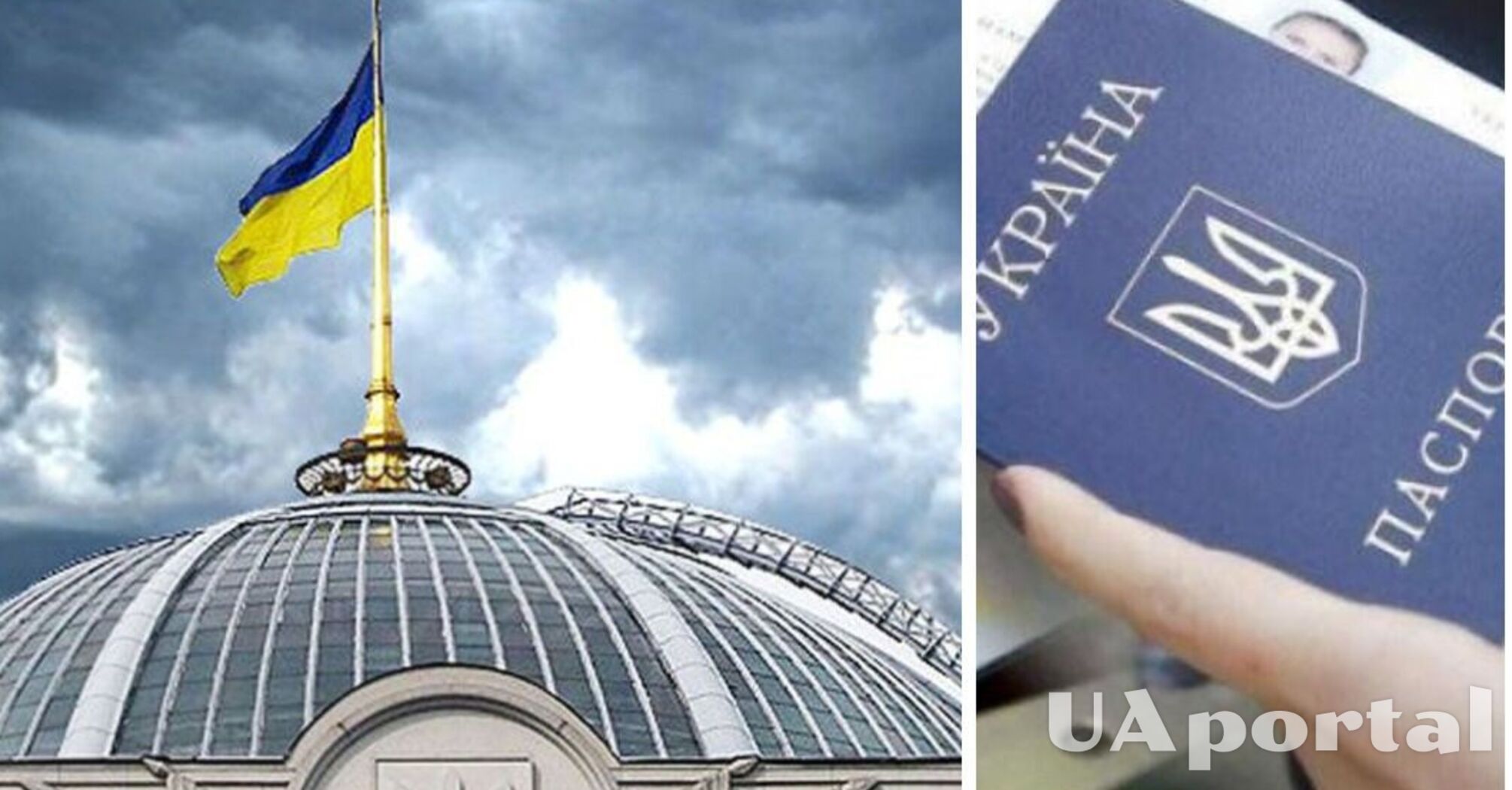 В Украине гражданство будут предоставлять только после экзаменов по языку и истории: одобрен закон