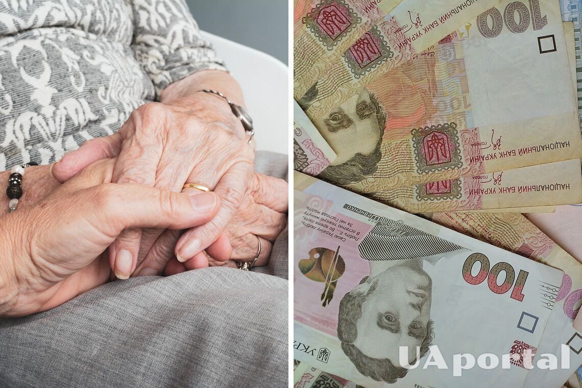 В Украине хотят ввести новую пенсию: о чем идет речь