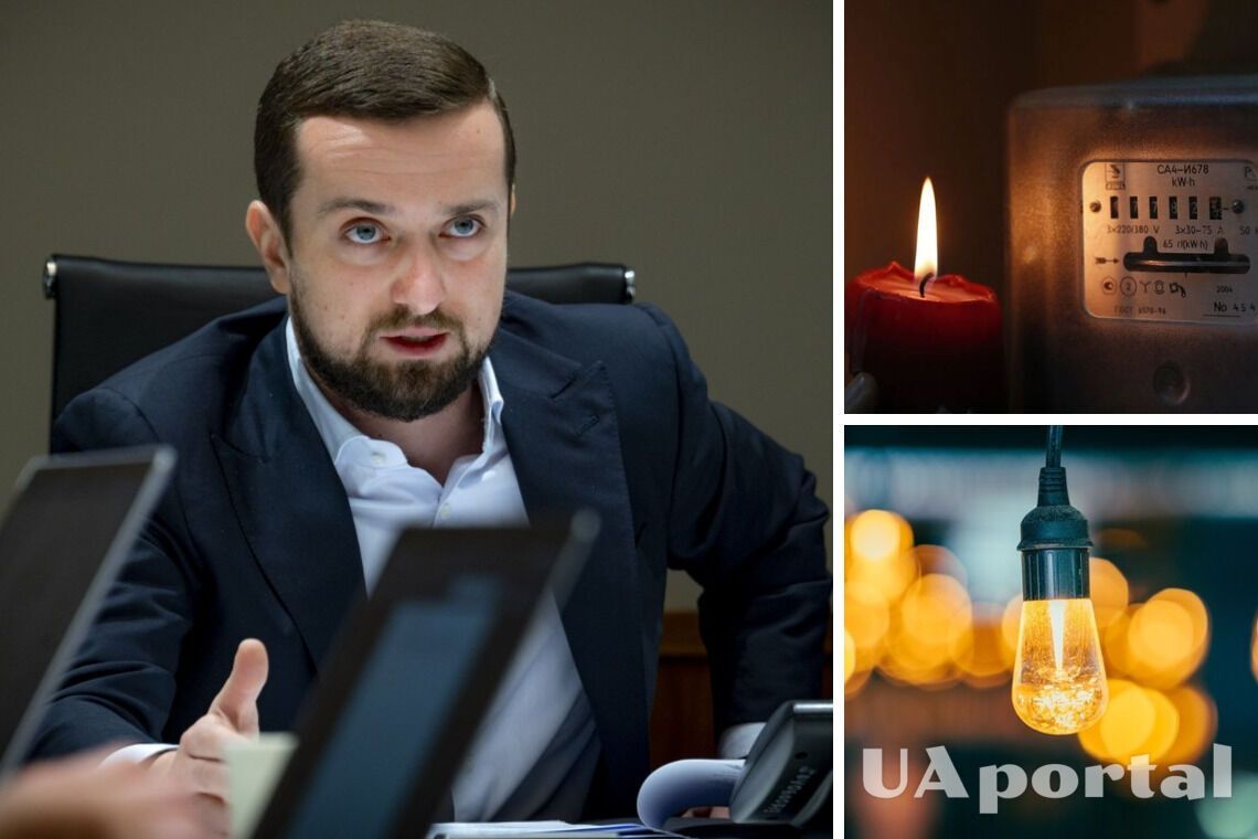 Офис президента просит экономить: Украинцев предупредили о возможных отключениях света 20 октября (видео)