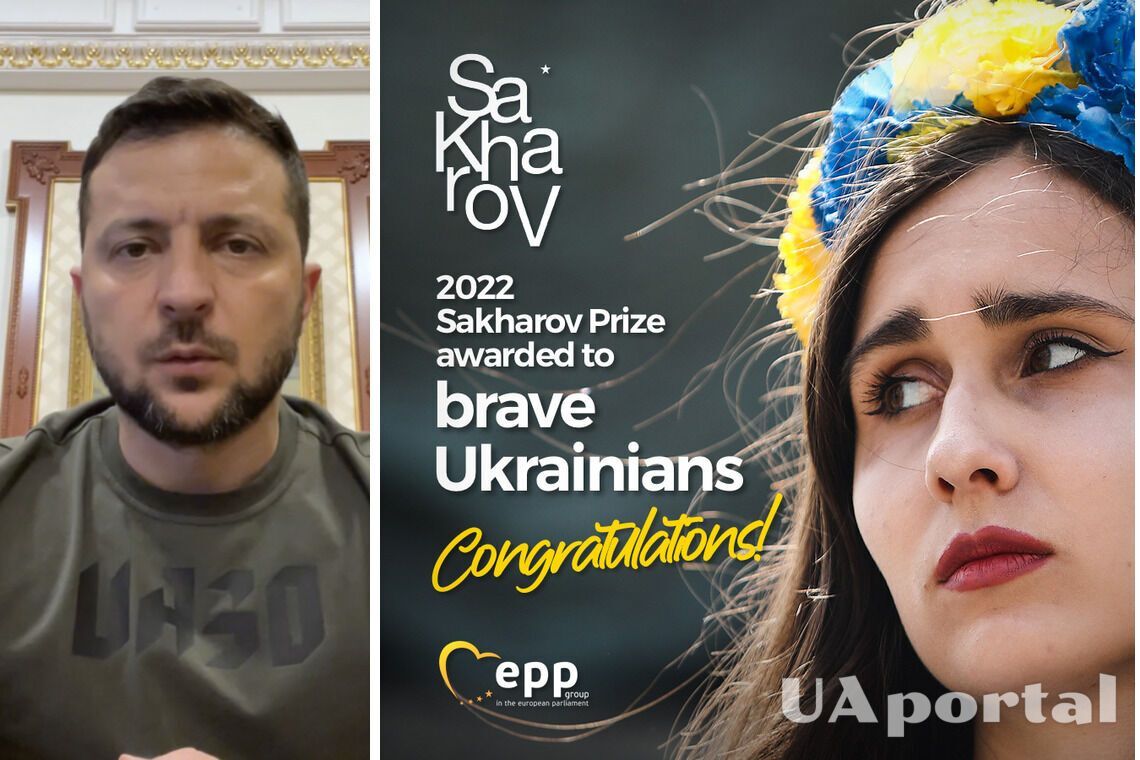 Народ Украины во главе с Зеленским получил премию Сахарова