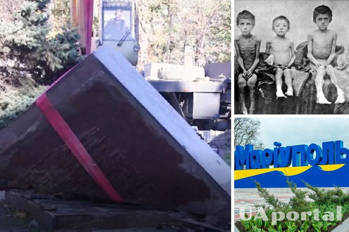 В Мариуполе демонтировали памятник жертвам Голодомора, назвав это отмыванием родины