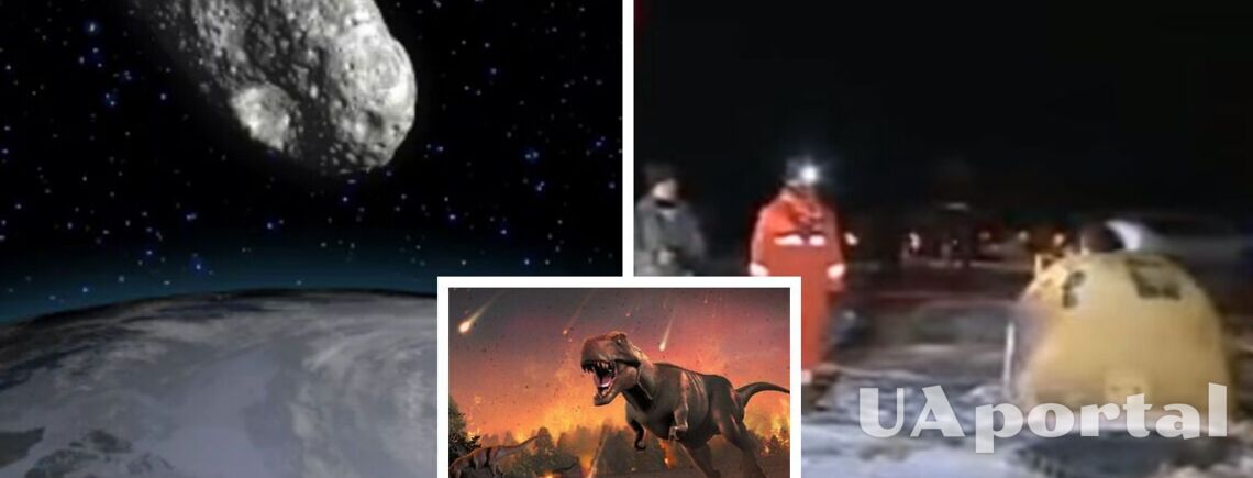 Ученые нашли доказательства катастрофического удара астероида, уничтожившего большинство динозавров (видео)