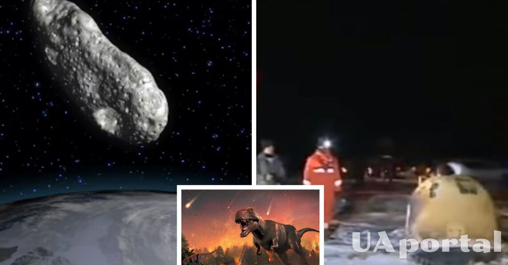 Вчені знайшли докази катастрофічного удару астероїда, який знищив більшість динозаврів (відео)
