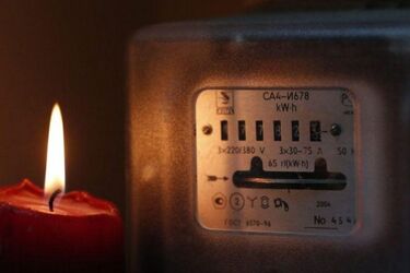 График отключений электроэнергии 20 октября