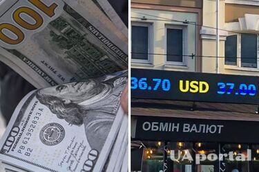 Нацбанк разрешил покупать доллар по 36.6 гривен: но есть условия