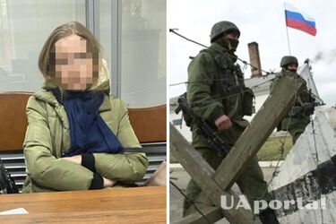 Війна в Україні - Вчителька у Києві у соцмережах писала про підтримку війни рф проти України