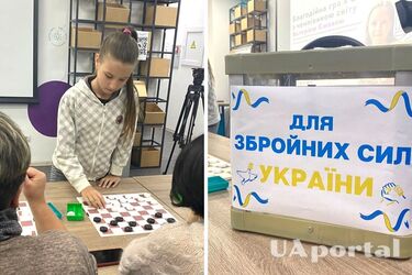 11-річна чемпіонка з шашок зібрала понад 130 тисяч гривень на ЗСУ