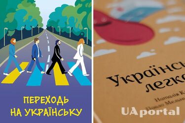 57% українців перейшли, або стали частіше спілкуватись українською