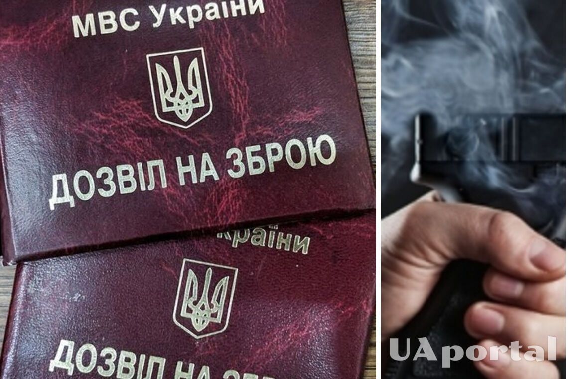 Юристи пояснили, як українцям отримати дозвіл на зброю 