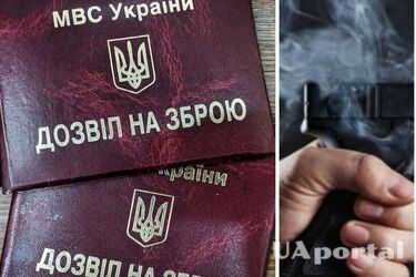 Юристы объяснили, как украинцам получить разрешение на оружие