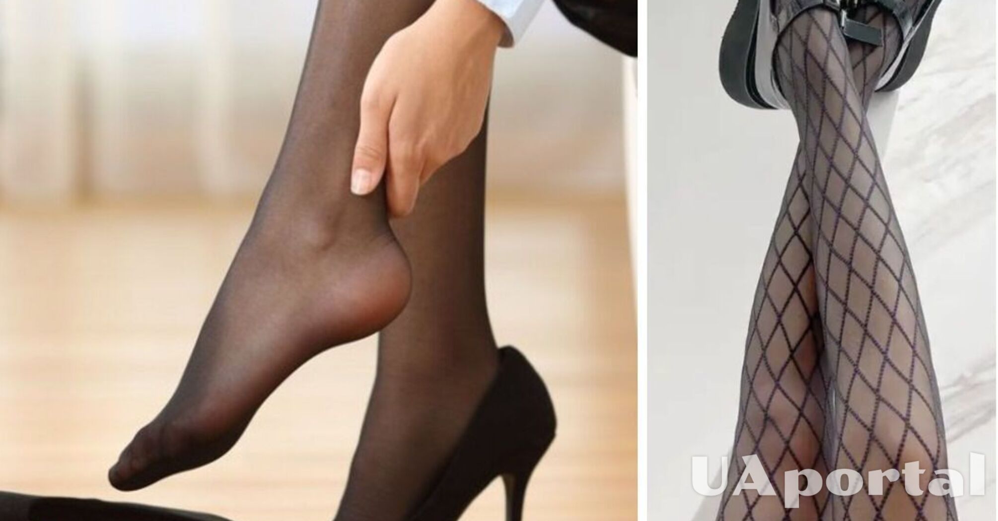 Выберите правильный размер