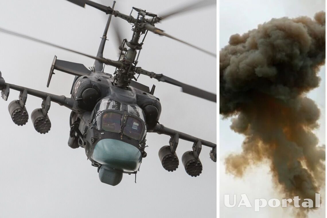 В Херсонской области украинские бойцы сбили ударный вертолет врага стоимостью более $16 млн