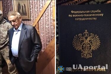 СБУ задержали владельца АО 'Мотор Сич': Богуслаев помогал россии производить оружие (фото)