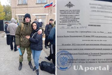 Доброволец из России вернулся в рекордные сроки: Мужчина успел повоевать только 4 дня и погиб