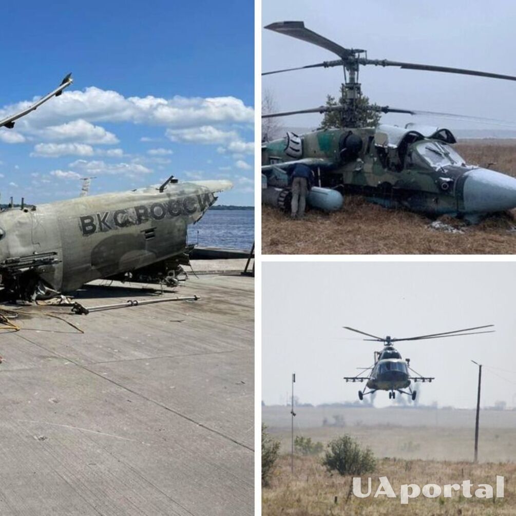 ВСУ за сутки уничтожили три вертолета Ка-52 в Херсонской области