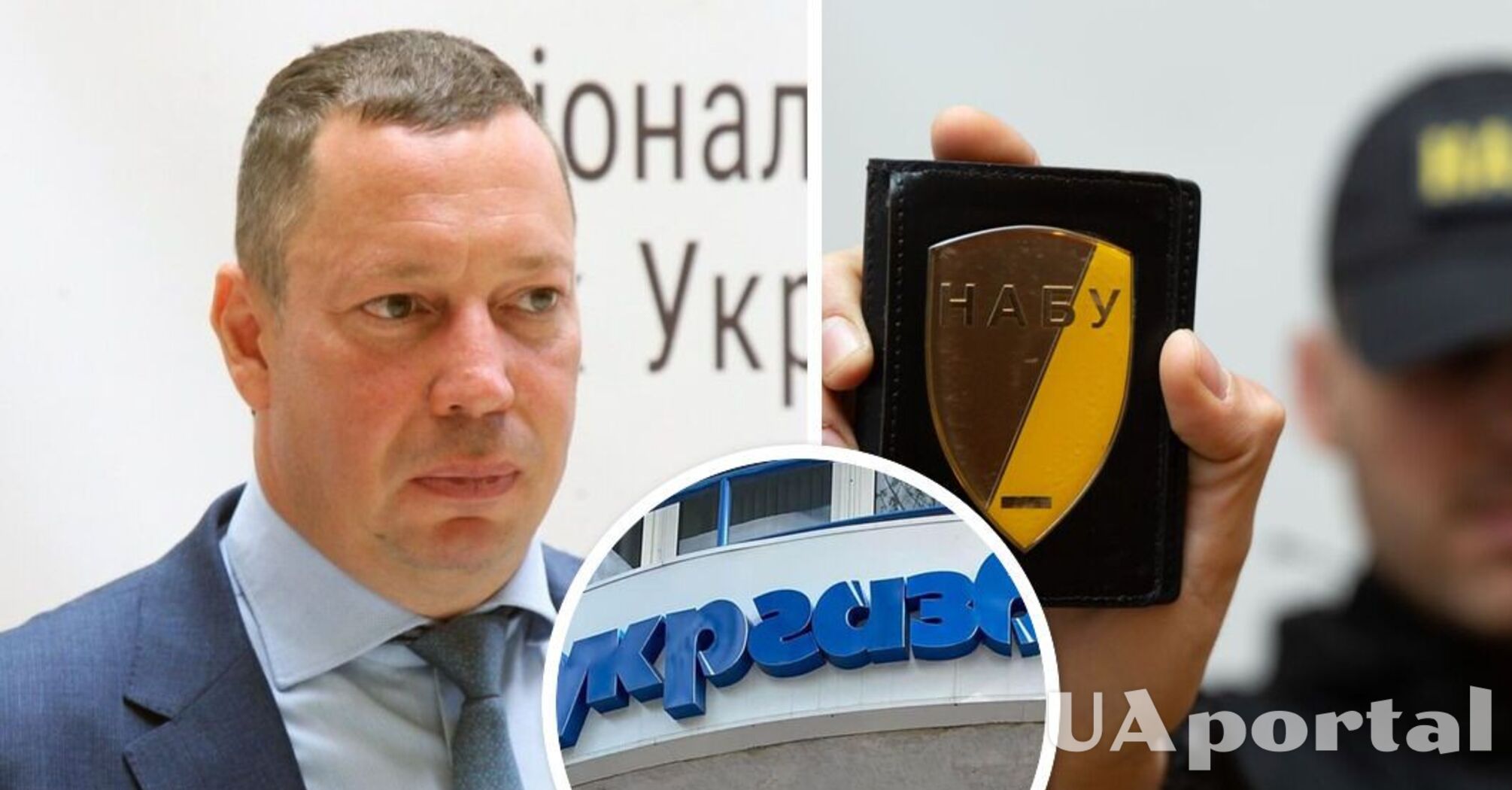 Экс-глава Нацбанка Кирилл Шевченко объявлен в розыск: в чем его обвиняют