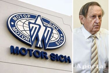 Директор 'Мотор Січ' Богуслаєв має громадянство рф - 'Схеми'