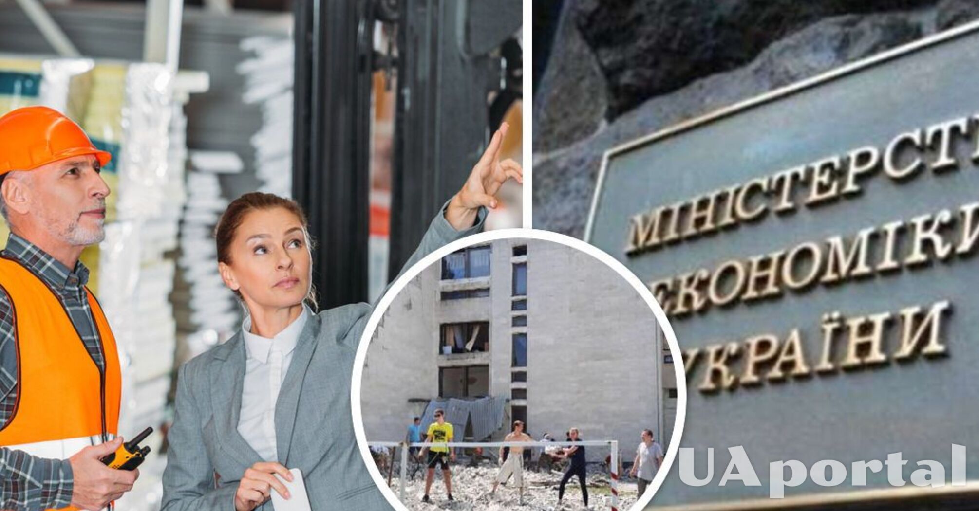 Безработных в Украине будут привлекать в 'Армию восстановления': сколько будут платить
