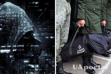 'Вас бросают на убой': украинские хакеры запустили россиянам по телевидению обращение к мобилизованным (видео)