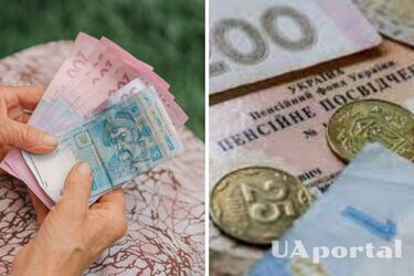 Стало известно, в каких регионах украинцы получают самые высокие пенсии