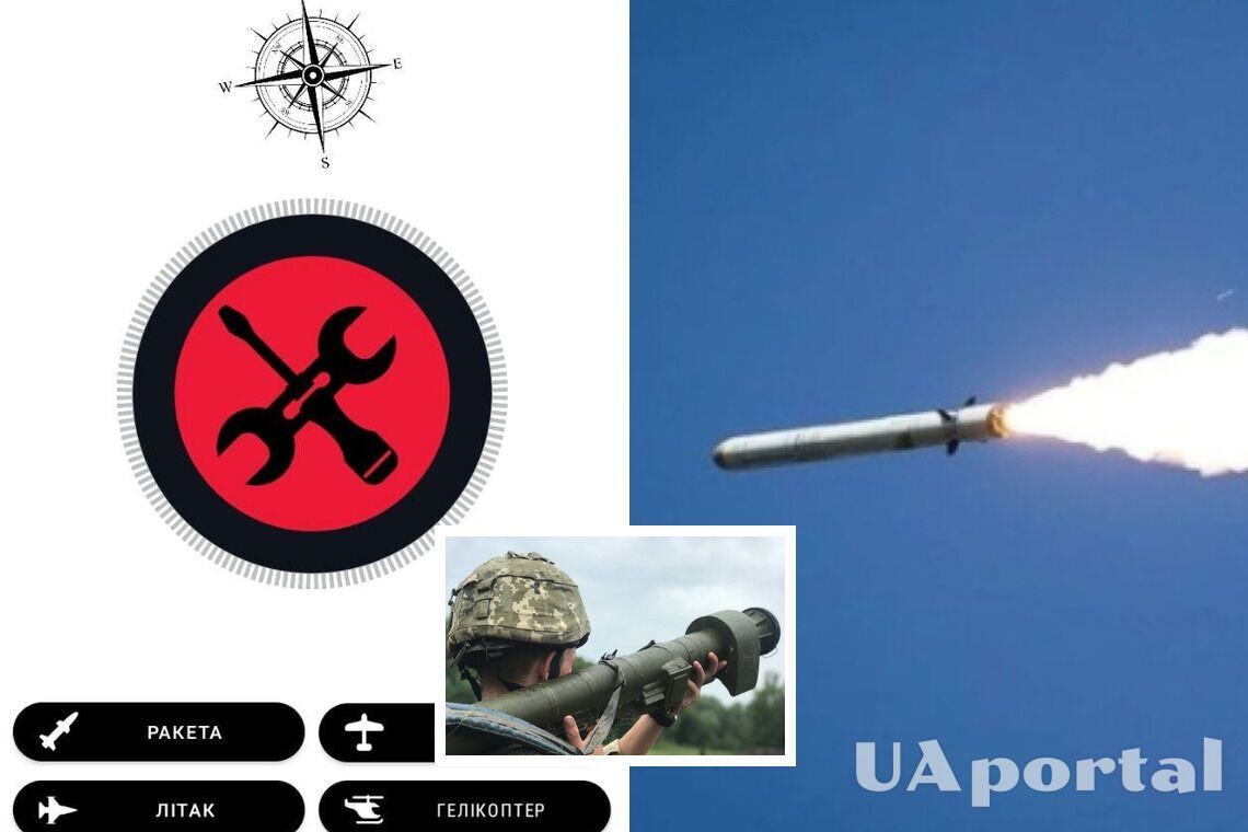 Вперше у світі: В Україні було збито російську ракету за допомогою додатку 'єППО' 