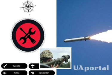 Вперше у світі: В Україні було збито російську ракету за допомогою додатку 'єППО' 