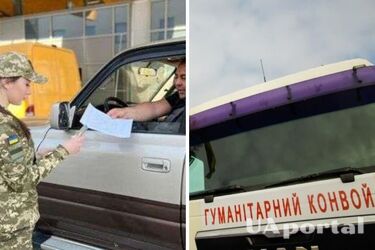 Выезд за границу по системе 'Шлях': Какие документы нужно иметь