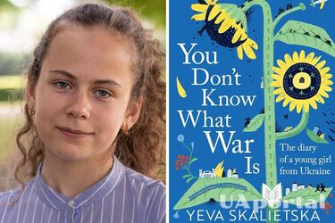 'Ти не знаєш, що таке війна': у Британії опублікували щоденник 12-річної школярки з Харкова, озвучений Кірою Найтлі